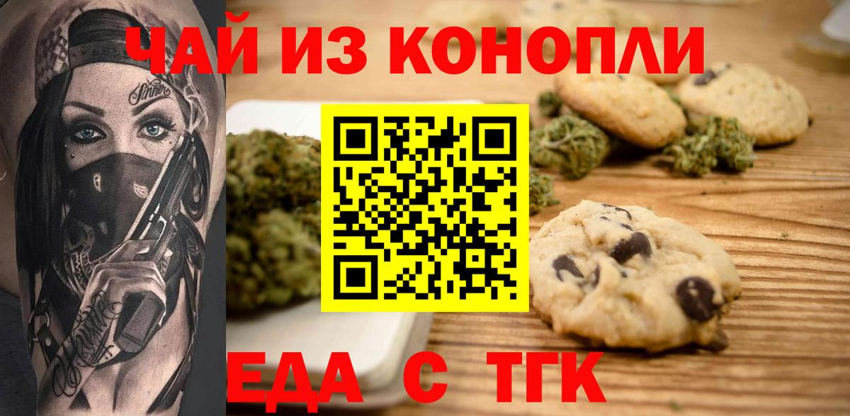 Салехард  Вход с VPN  Гашиш  Конопля  МЕФ кристаллы  ГАШИШ  COCAIN  Кетамин 