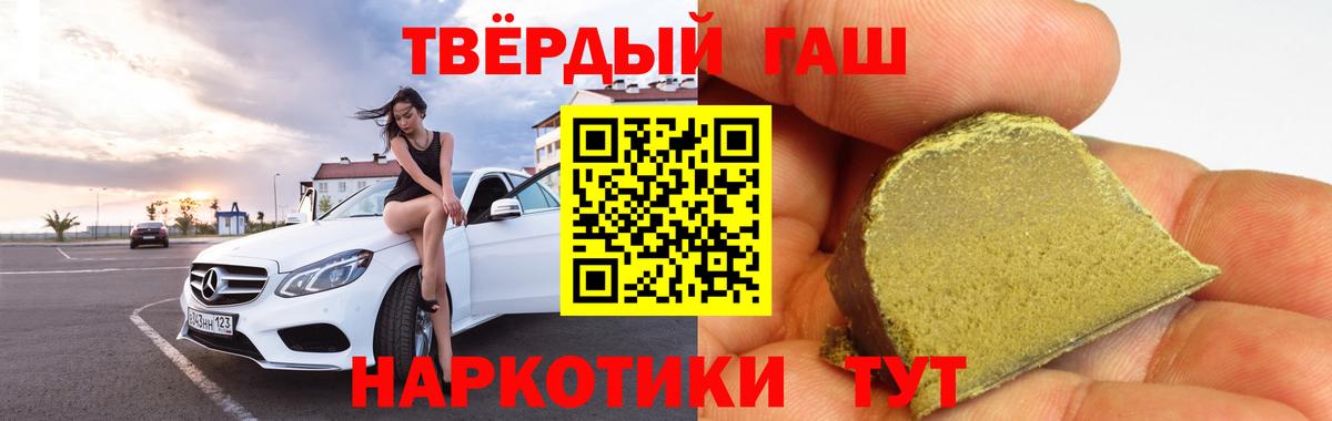 ГАШ Premium Салехард