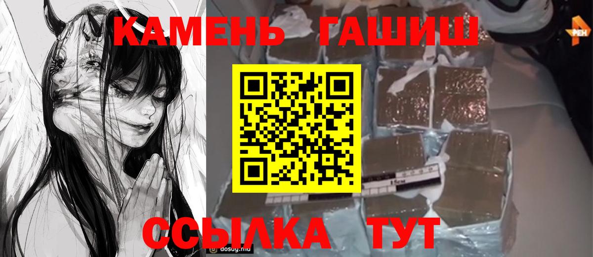 Гашиш хэш  Гашиш ice o lator  Салехард  Гашиш  Вход с VPN 