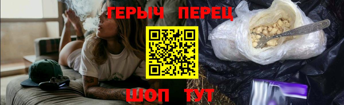Салехард  Героин  Вход с VPN  Героин Heroin 