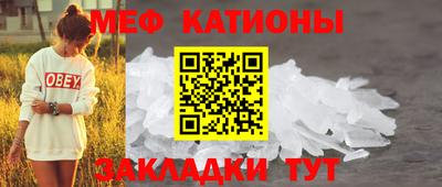 ПСИЛОЦИБИНОВЫЕ ГРИБЫ Волжск