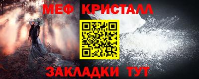 твердый Волжский