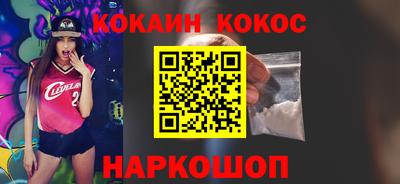 spice Волгодонск