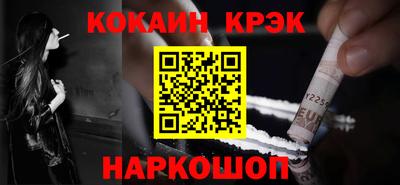 ПСИЛОЦИБИНОВЫЕ ГРИБЫ Волжск