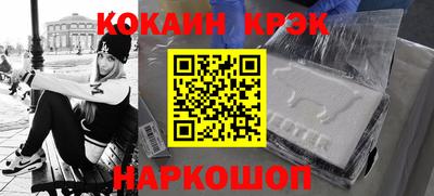 стаф Заволжье