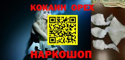 spice Волгодонск