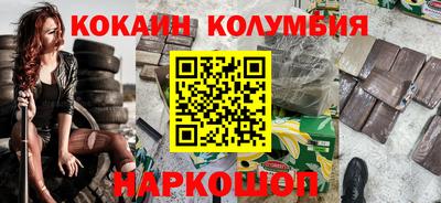 spice Волгодонск