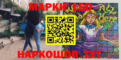ПСИЛОЦИБИНОВЫЕ ГРИБЫ Волжск