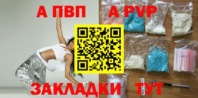 spice Волгодонск