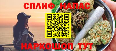 spice Волгодонск