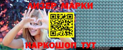 ПСИЛОЦИБИНОВЫЕ ГРИБЫ Волжск