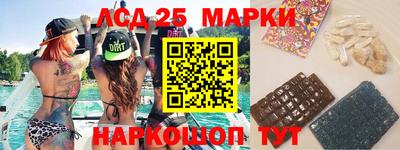 ПСИЛОЦИБИНОВЫЕ ГРИБЫ Волжск