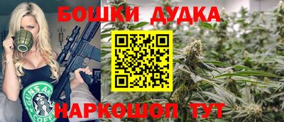 spice Волгодонск