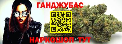 ПСИЛОЦИБИНОВЫЕ ГРИБЫ Волжск