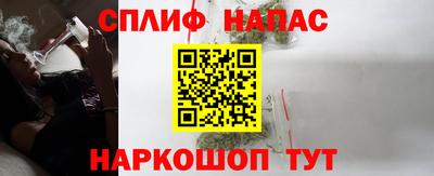 ПСИЛОЦИБИНОВЫЕ ГРИБЫ Волжск