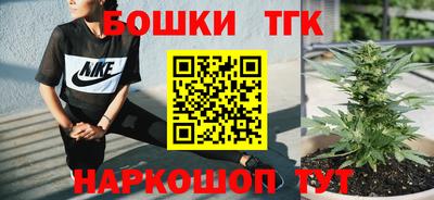 spice Волгодонск
