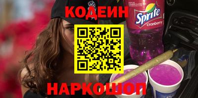 ПСИЛОЦИБИНОВЫЕ ГРИБЫ Волжск