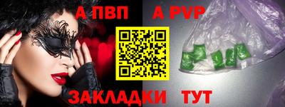 твердый Волжский