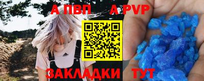 твердый Волжский