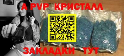 ПСИЛОЦИБИНОВЫЕ ГРИБЫ Волжск