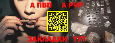 spice Волгодонск