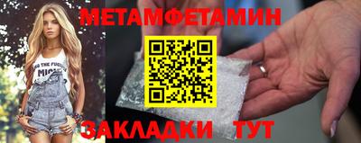 spice Волгодонск