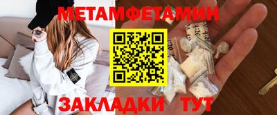 spice Волгодонск