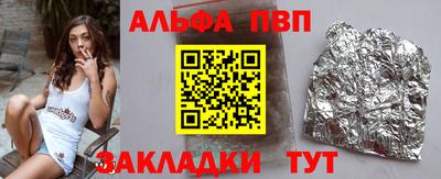 spice Волгодонск