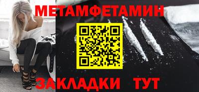 ПСИЛОЦИБИНОВЫЕ ГРИБЫ Волжск