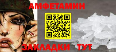 spice Волгодонск