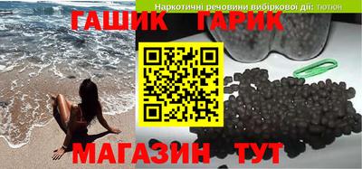 ПСИЛОЦИБИНОВЫЕ ГРИБЫ Волжск