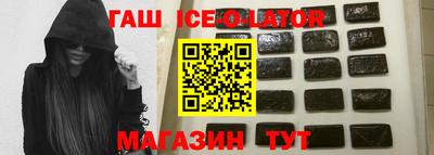 spice Волгодонск