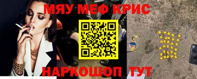 spice Волгодонск