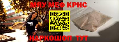 твердый Волжский