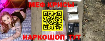 spice Волгодонск