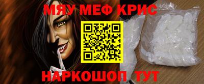 ПСИЛОЦИБИНОВЫЕ ГРИБЫ Волжск
