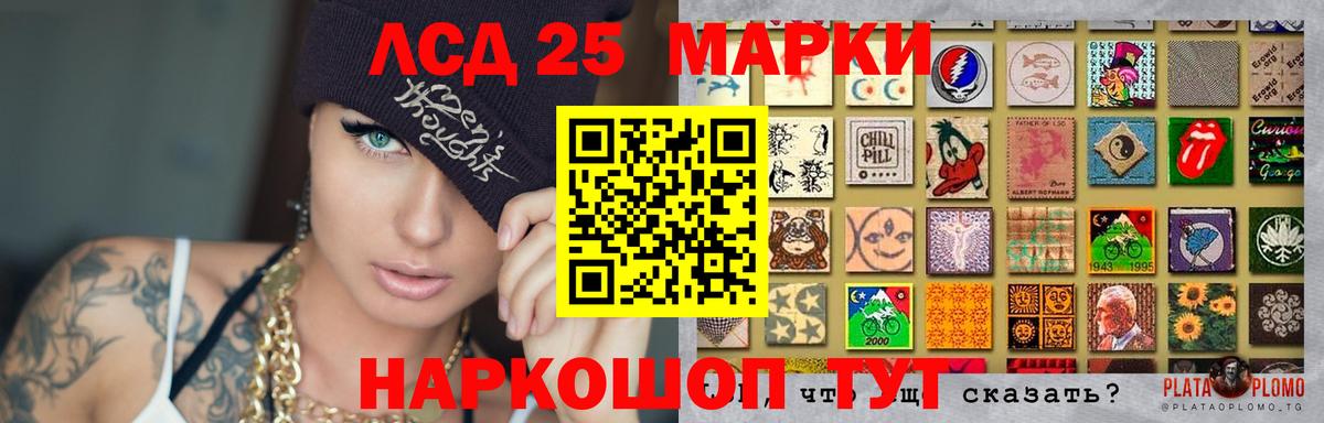 Салехард  LSD-25 экстази кислота  Вход с VPN  ЛСД экстази кислота 