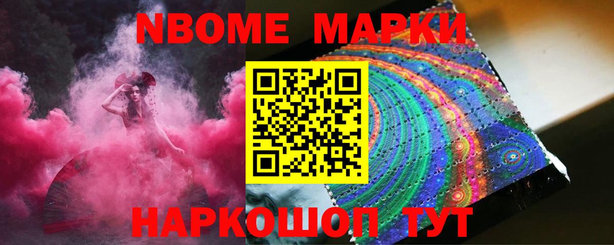 ЛСД экстази ecstasy Салехард