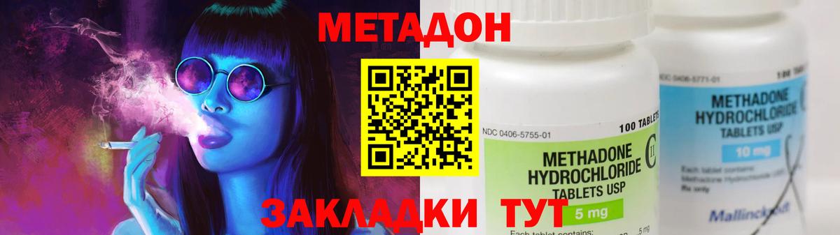МЕТАДОН мёд  Метадон VHQ  Салехард  ссылка на мегу ССЫЛКА  Вход с VPN 
