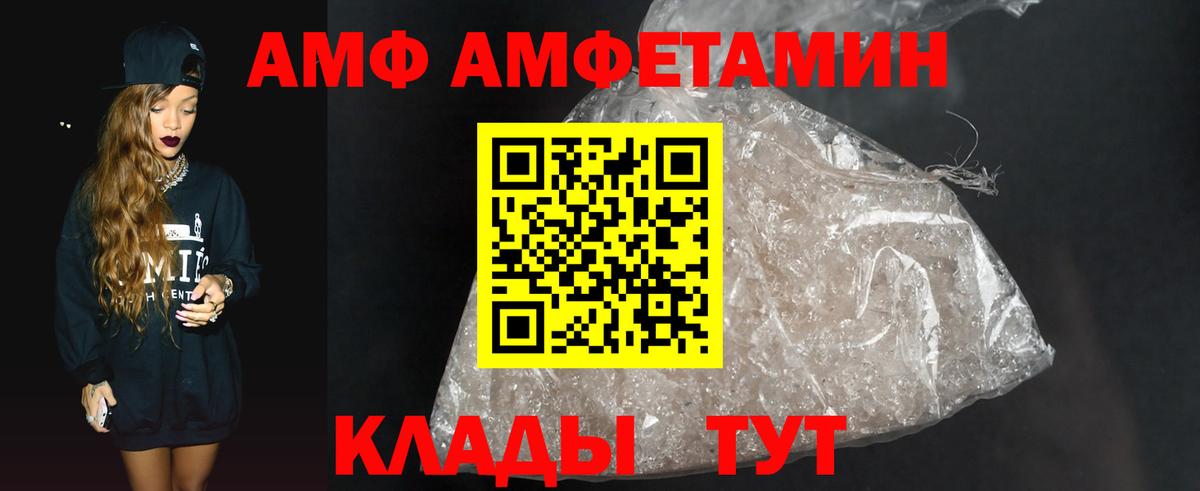 МЕТАМФЕТАМИН мет  Вход с VPN  Салехард 