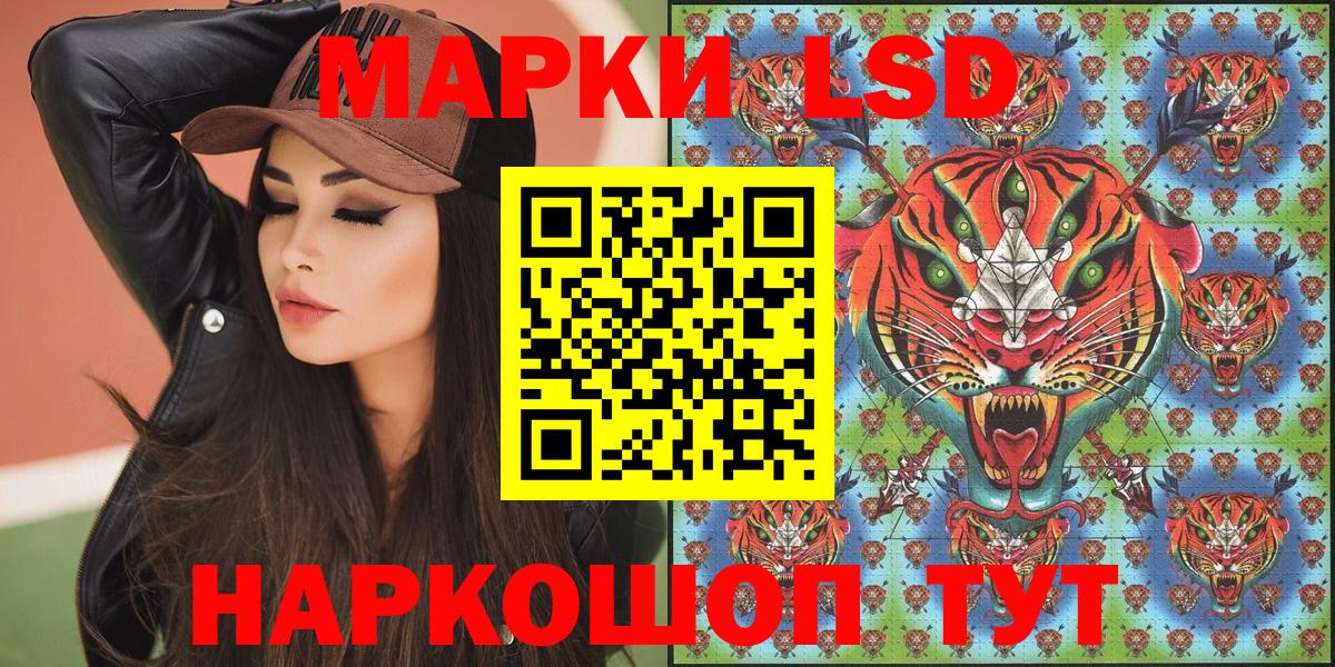 Марки NBOMe 1,5мг  Марки NBOMe 1,5мг  Вход с VPN  Салехард 